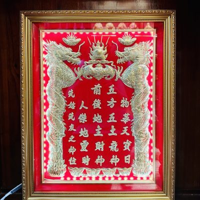 Bài vị Thần Tài