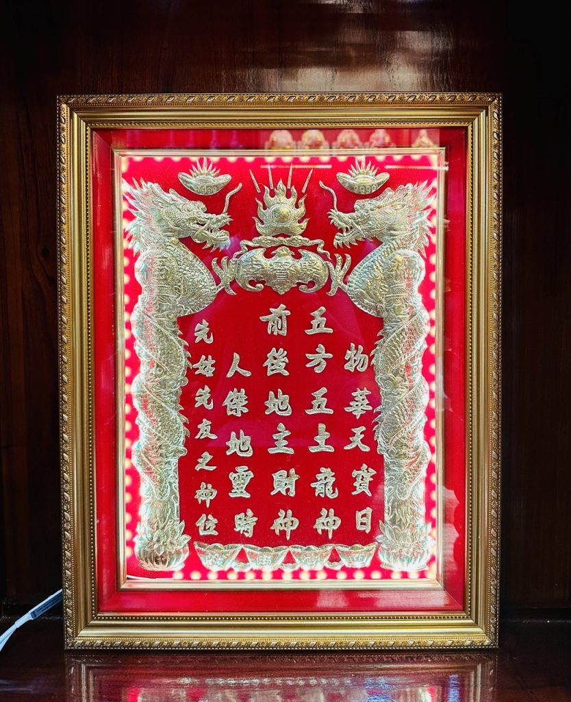 bài vị Thần Tài